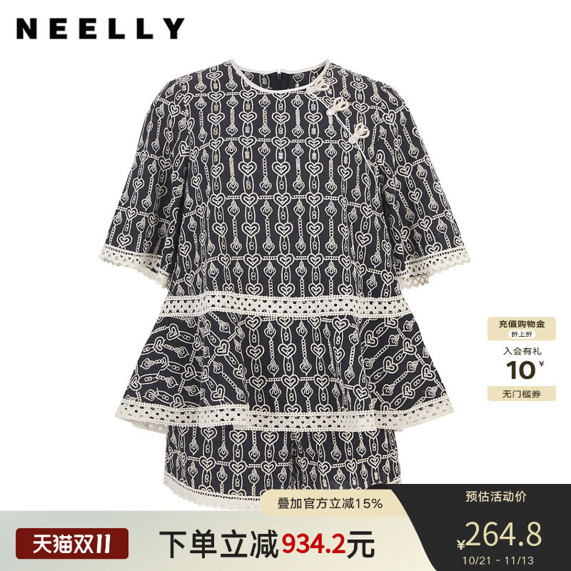 NEELLY纳俪商场同款春季新款设计感花纹时尚套装女舒适裤装两件套