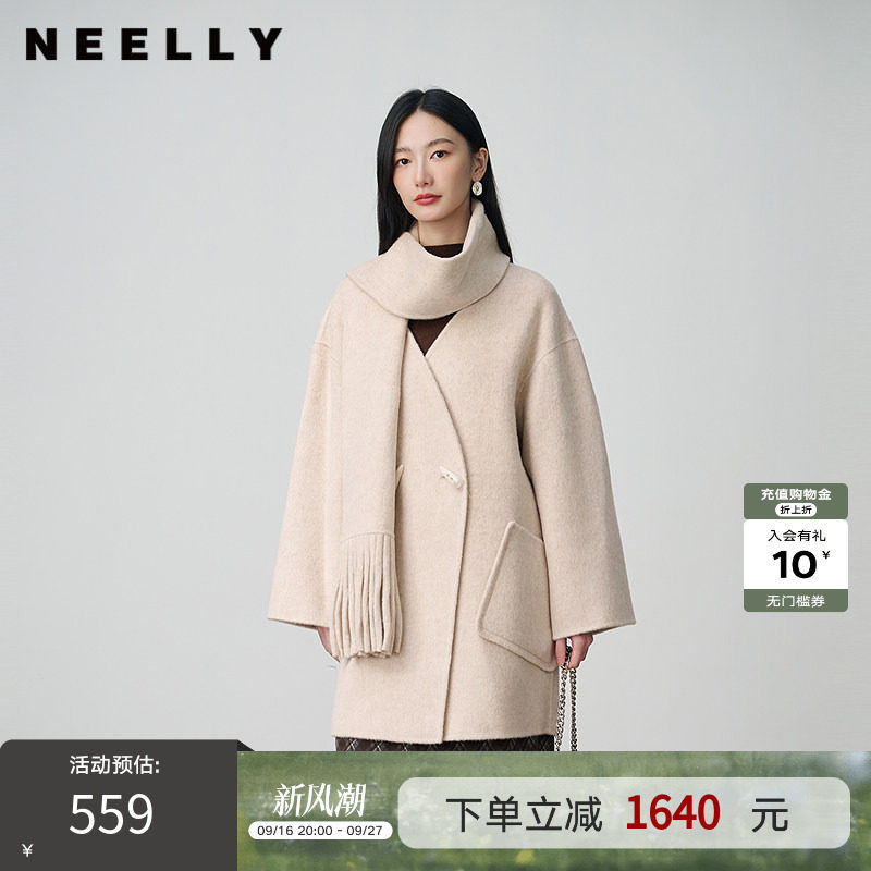 NEELLY纳俪商场同款冬新款设计感围巾毛呢大衣女减龄亲肤羊毛外套