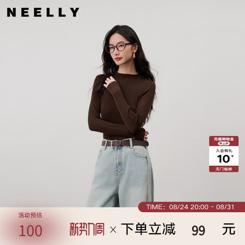 NEELLY纳俪商场同款秋新款半高领修身针织打底衫女简约基础感上衣