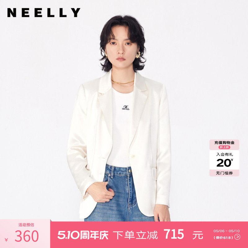 NEELLY纳俪商场同款春秋新款醋纤气质简约通勤高级感西装外套女