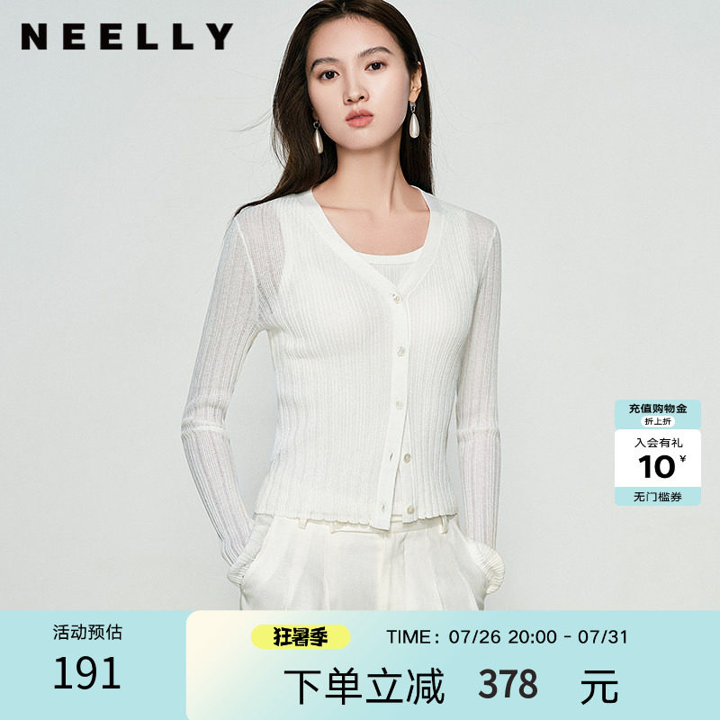 NEELLY纳俪商场同款春秋新款圆领纯色针织衫女修身毛衣百搭开衫