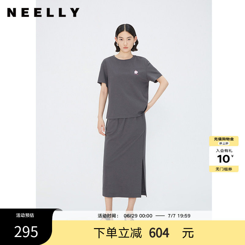NEELLY纳俪商场同款夏新款时尚两件套T恤开叉半身裙灰色休闲套装