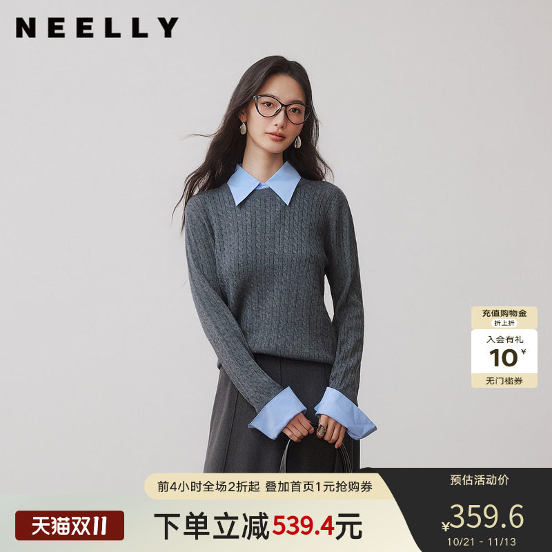 NEELLY纳俪商场同款秋新款学院风假两件针织女复古简约miu系上衣
