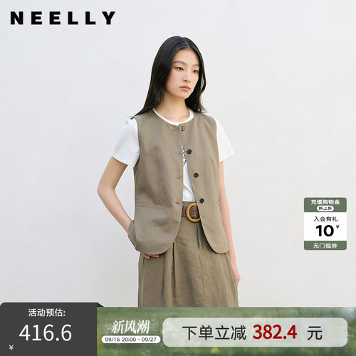 NEELLY纳俪商场同款夏新款复古老钱风时尚马甲女圆领开叉松弛上衣