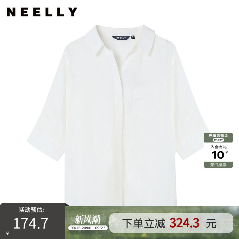 NEELLY纳俪商场同款夏新款休闲气质白衬衫女设计感五分袖小众上衣