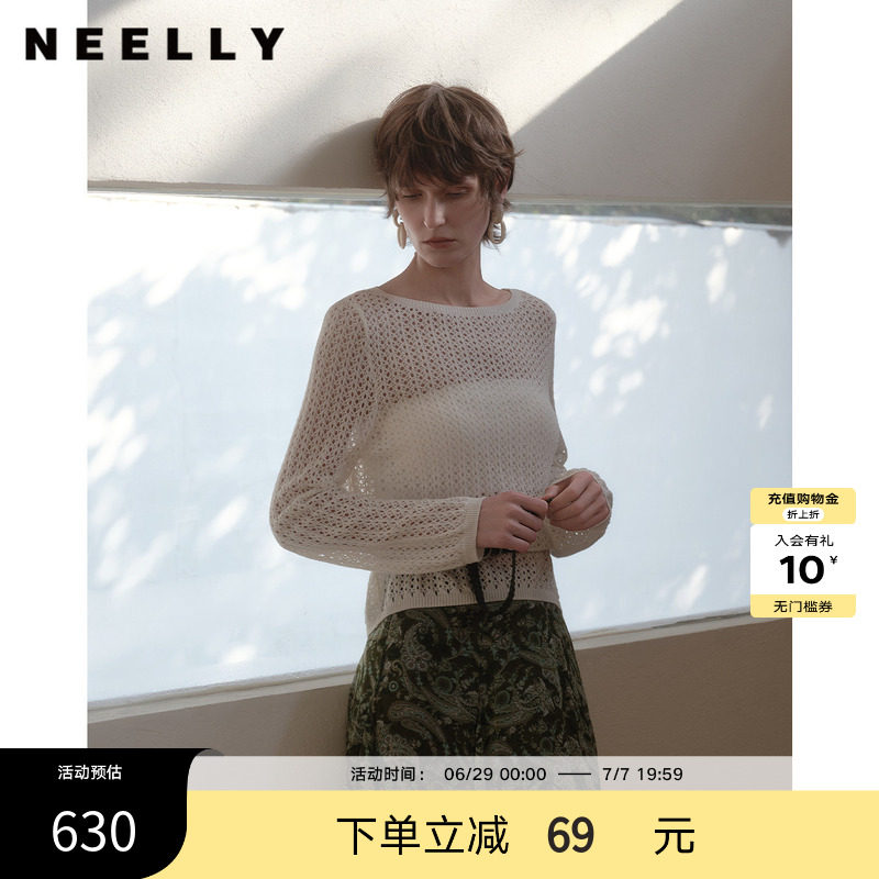NEELLY纳俪商场同款夏新款法式镂空慵懒针织衫女薄款长袖宽松上衣