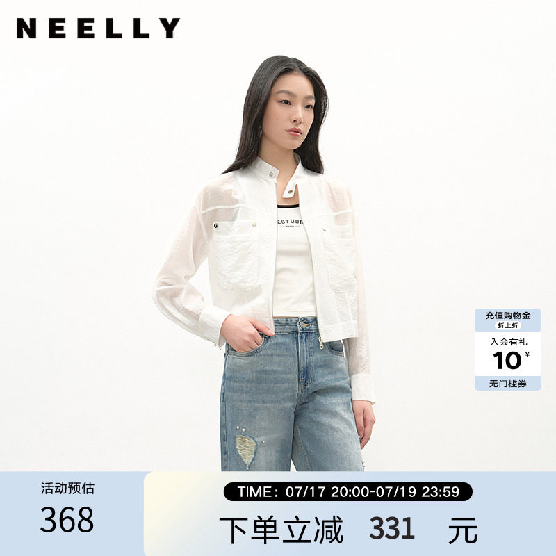 NEELLY纳俪商场同款春季新款浅色简约立领夹克女休闲随性短外套