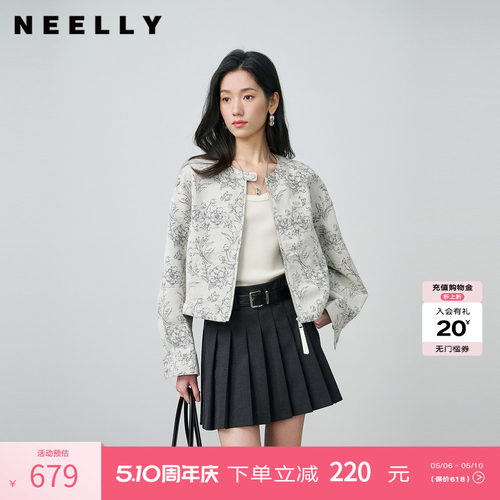 NEELLY纳俪商场同款春新款清冷优雅提花短外套女圆领宽松显白上衣