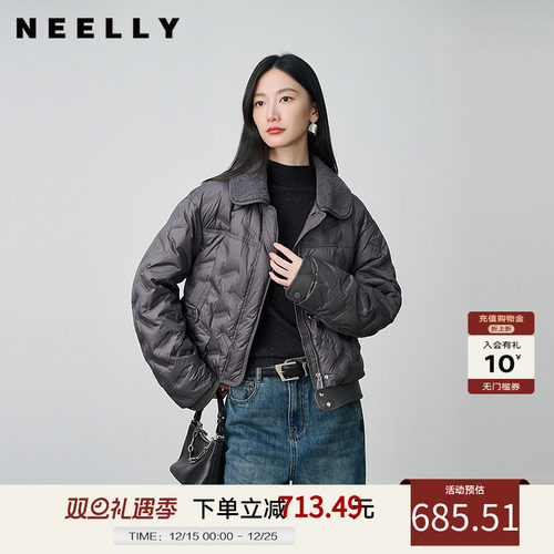 NEELLY纳俪商场同款冬新款时尚短款肌理感羽绒服女百搭小翻领外套