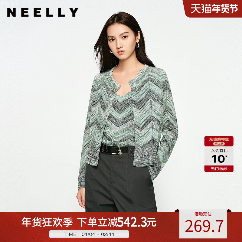 NEELLY纳俪商场同款秋冬新款显白条纹软糯针织开衫女修身舒适套装