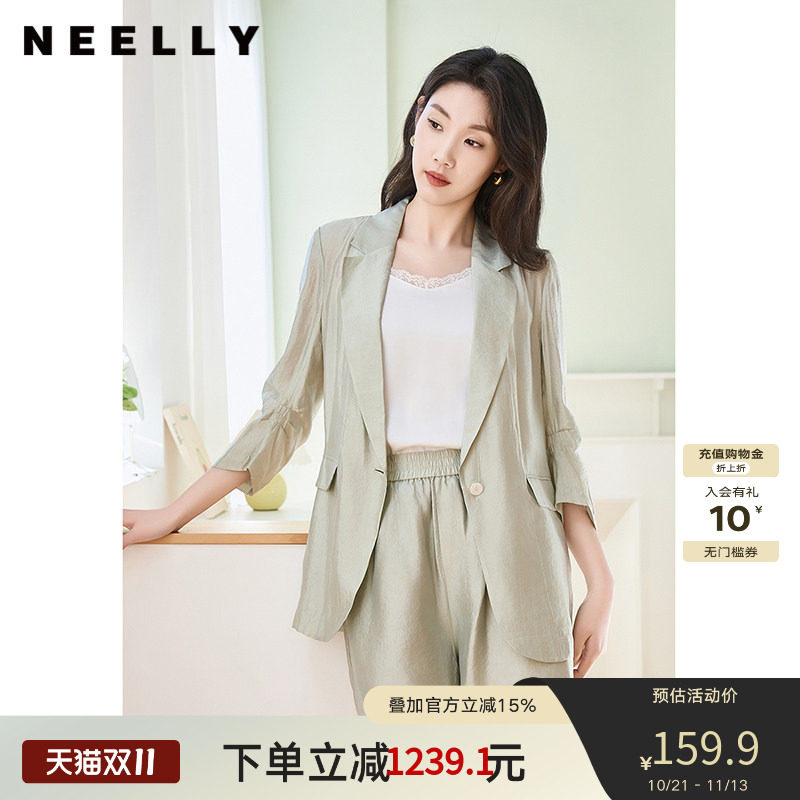 NEELLY纳俪薄荷绿休闲小西装套装女高腰短裤薄款七分袖一粒扣外套