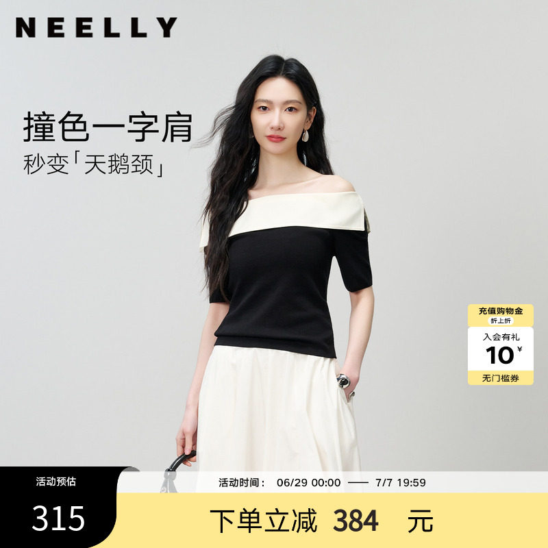 NEELLY纳俪商场同款夏季新款一字肩修身短袖针织衫女云朵撞色上衣