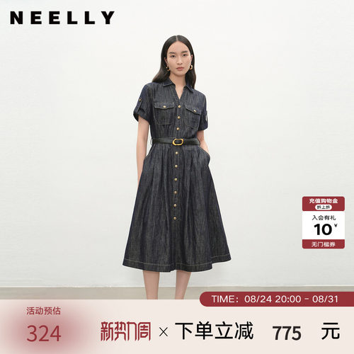 NEELLY纳俪商场同款夏季新款复古休闲牛仔连衣裙女慵懒收腰长裙