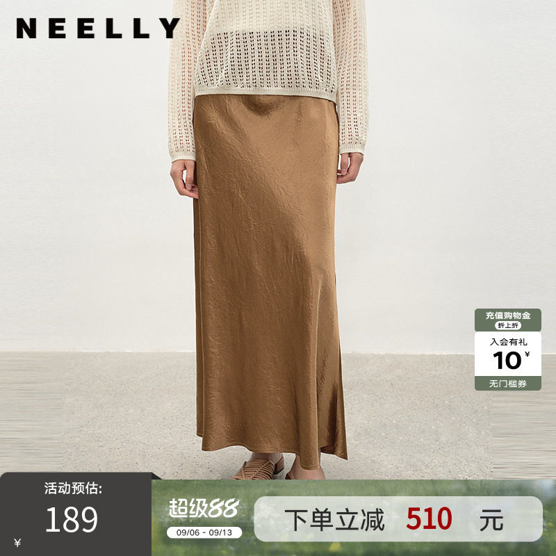 NEELLY纳俪商场同款夏季新款缎面优雅半身裙女高腰气质显瘦A字裙