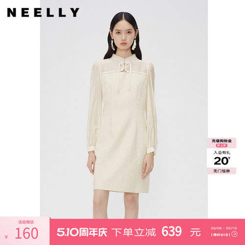 NEELLY纳俪商场同款春秋新中式连衣裙女气质淑女国风改良版旗袍
