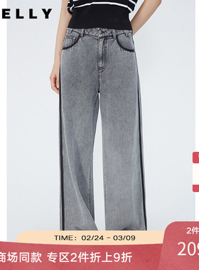 NEELLY纳俪商场同款烟灰色侧条纹牛仔裤女夏莱赛尔拖地直筒阔腿裤