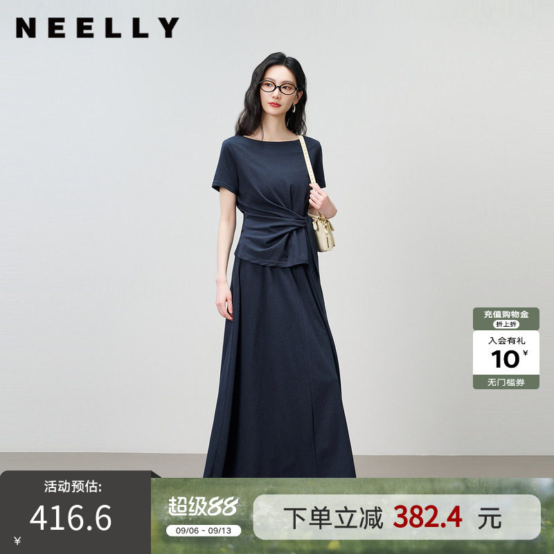 NEELLY纳俪商场同款夏新款气质通勤懒人套装女简约百搭半裙两件套