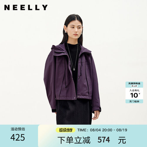 NEELLY纳俪商场同款春秋新款美式复古短外套女简约松弛通勤上衣