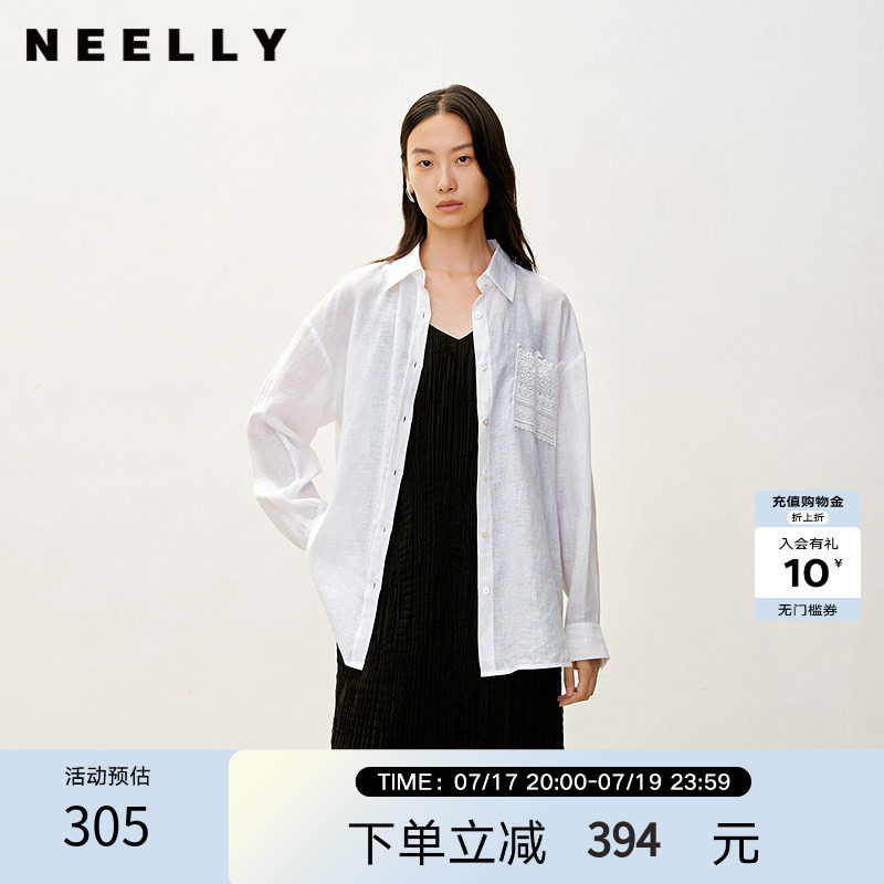NEELLY纳俪商场同款春秋新款经典休闲蕾丝拼接衬衫女百搭舒适外套