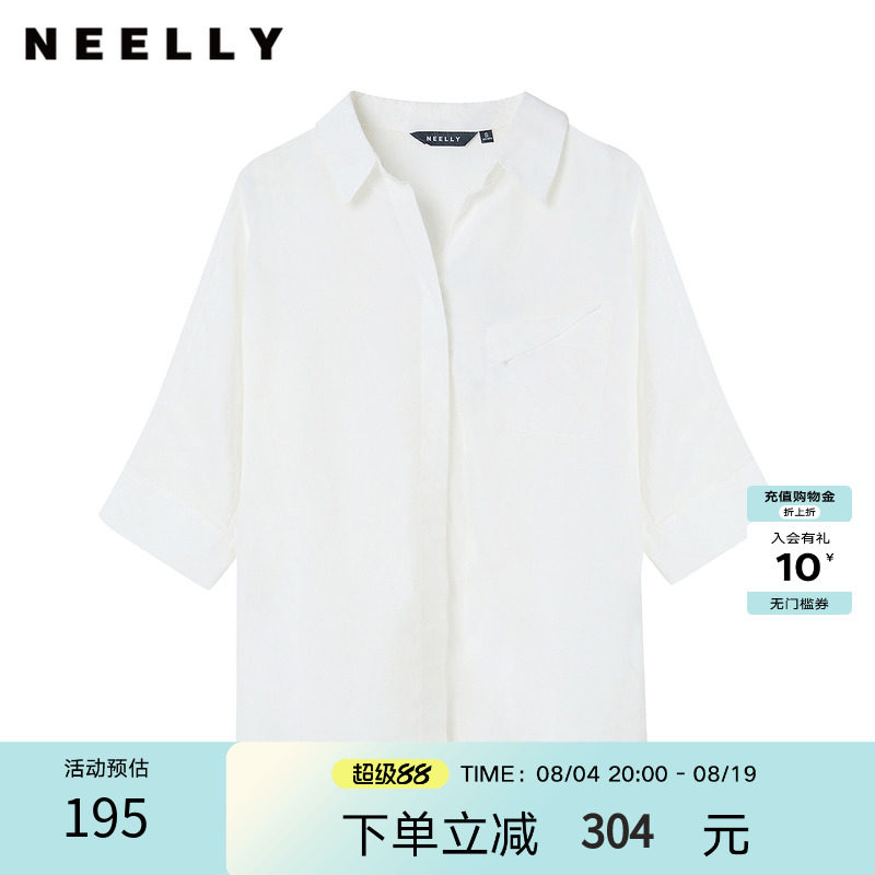 NEELLY纳俪商场同款夏新款休闲气质白衬衫女设计感五分袖小众上衣
