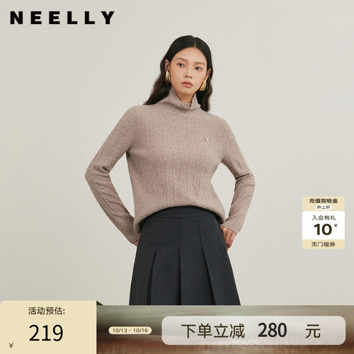 NEELLY纳俪商场同款冬新款高领长袖打底针织衫女亲肤修身显瘦毛衣