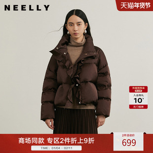 NEELLY纳俪商场同款冬新款荷叶边立领短款连帽外套女白鸭绒羽绒服