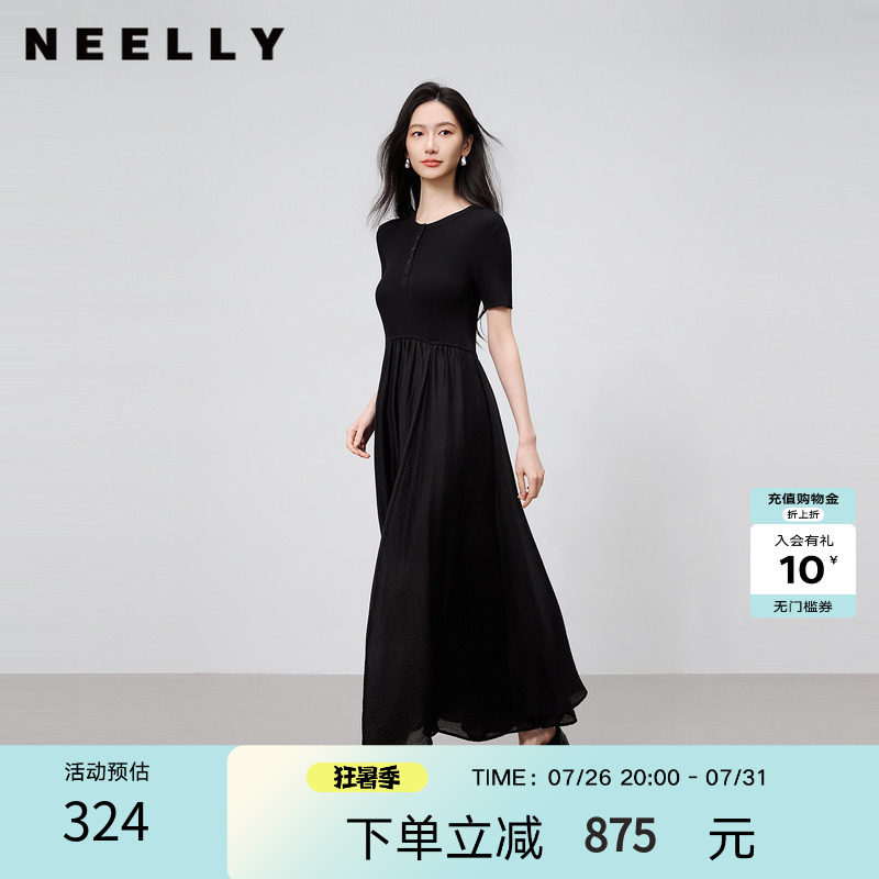 NEELLY纳俪商场同款夏新款气质通勤假两件连衣裙女修身显瘦A字裙
