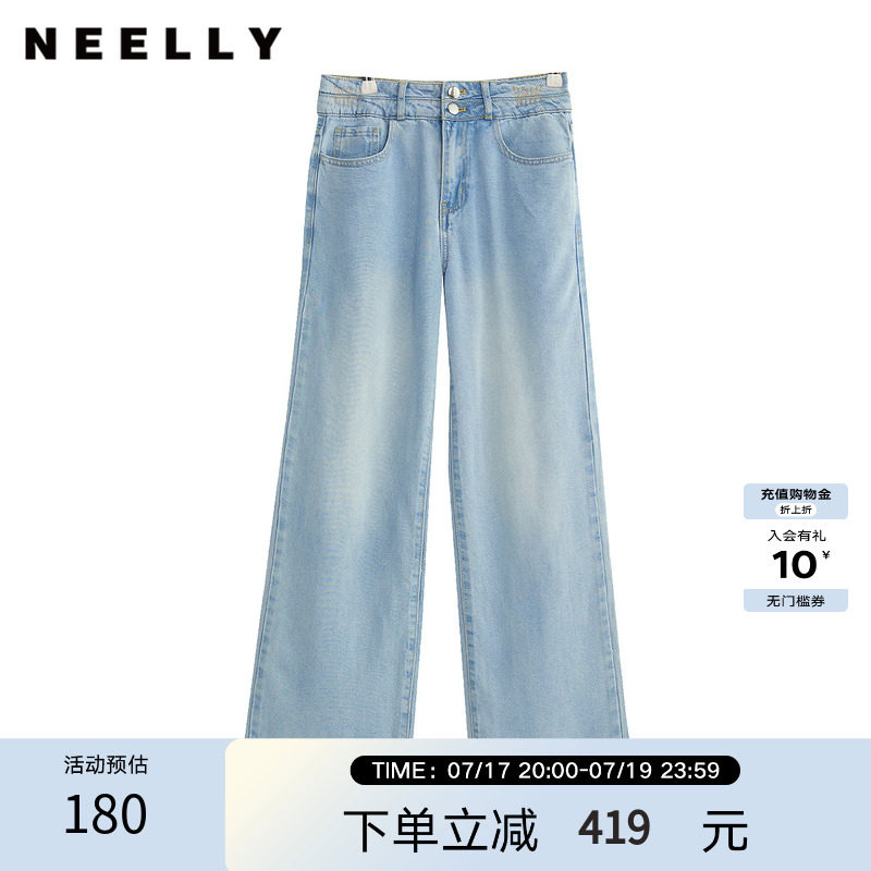 NEELLY纳俪商场同款夏新款简约水洗牛仔直筒裤女休闲百搭浅色长裤