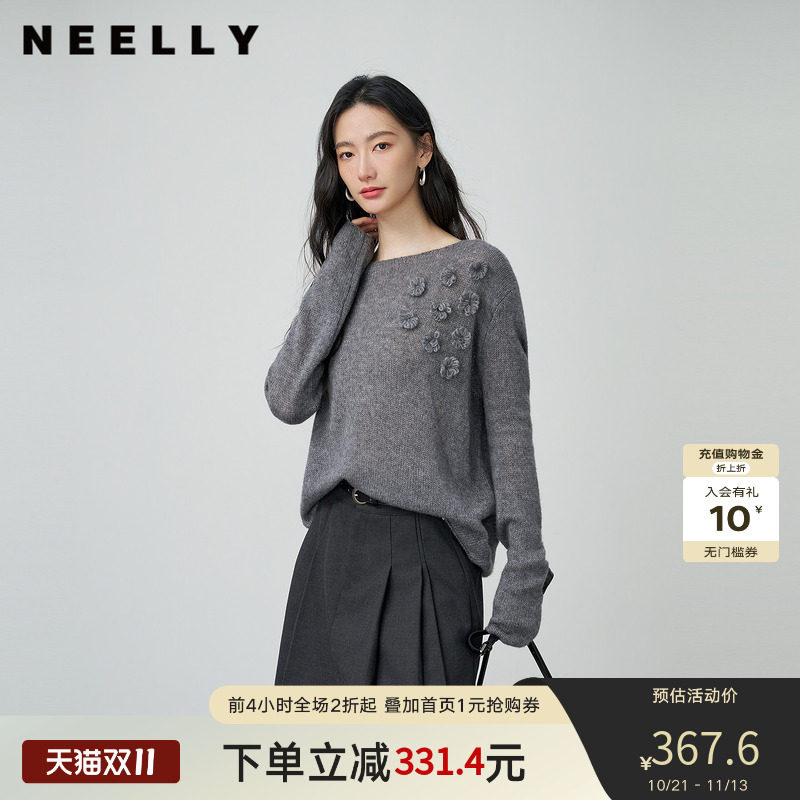 NEELLY纳俪商场同款秋季新款温柔花纹针织衫女软糯百搭亲肤上衣