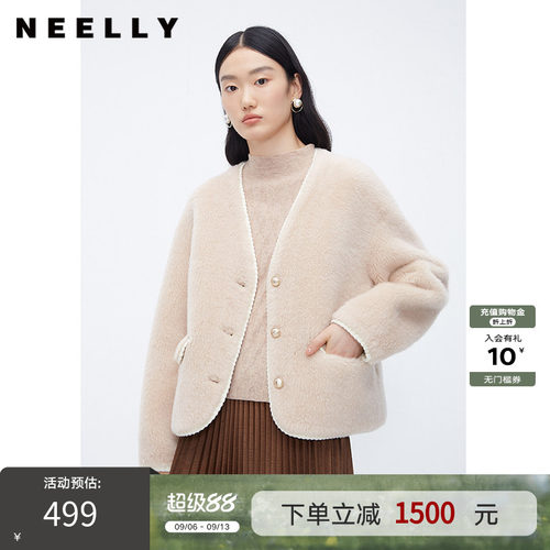 NEELLY纳俪商场同款100%绵羊毛皮草外套女短款高级感保暖毛毛外套