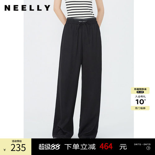 NEELLY纳俪高腰百搭拖地休闲裤