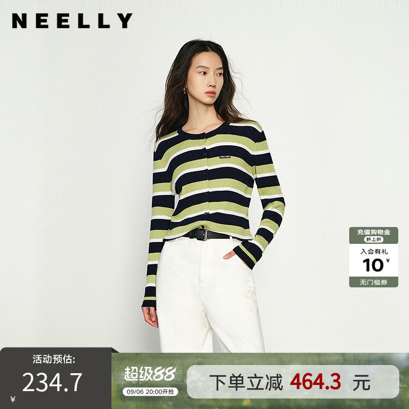 NEELLY纳俪商场同款春秋新款显白绿色条纹针织衫女高级感穿搭上衣