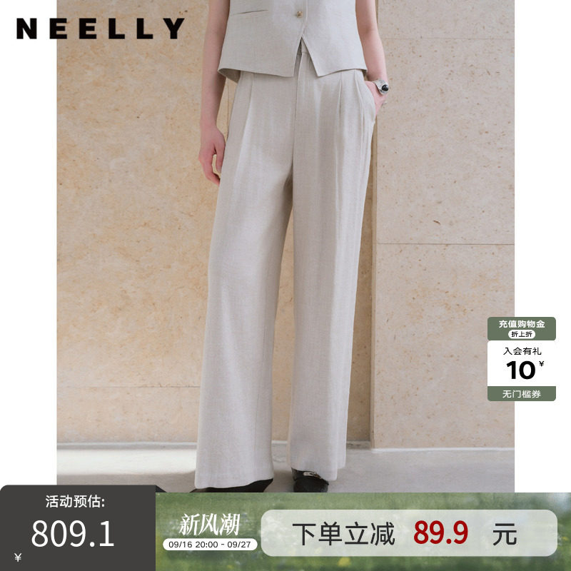 NEELLY纳俪商场同款秋季新款亚麻直筒休闲裤女百搭高腰随性长裤