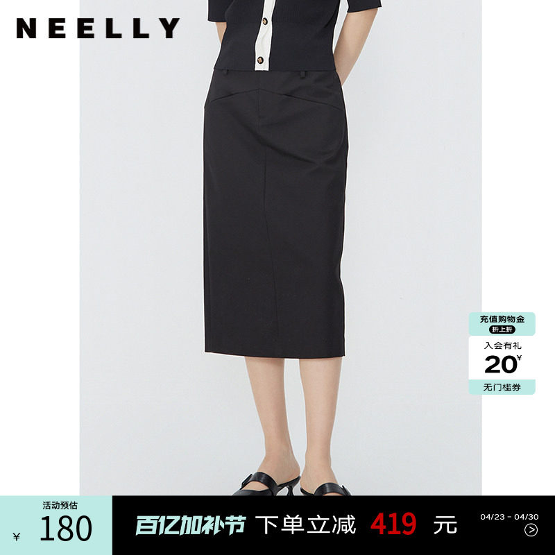 NEELLY纳俪商场同款夏季新款黑色西装半身裙女中长款时尚通勤长裙