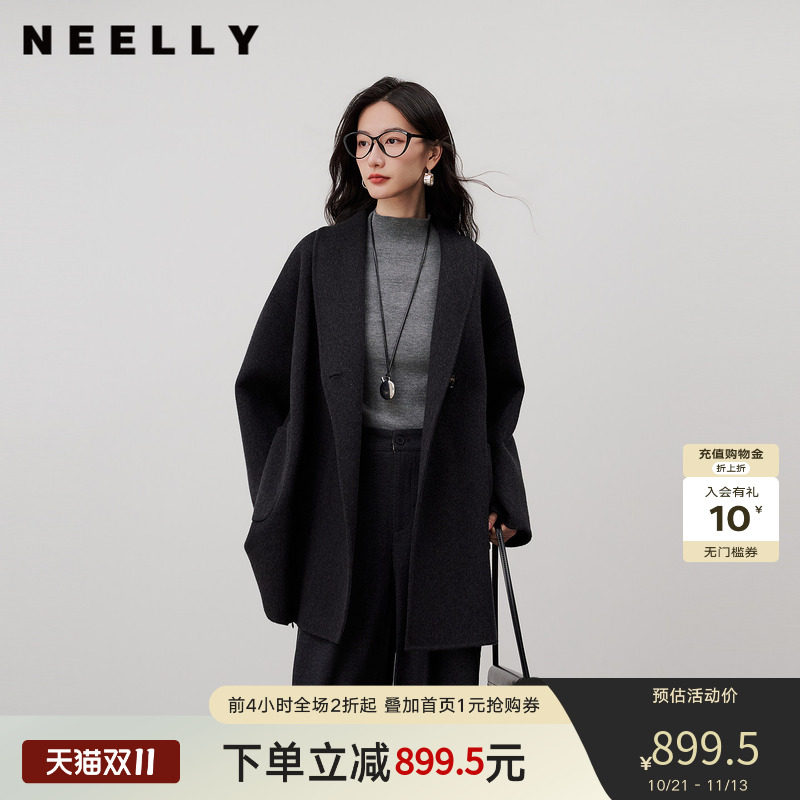 NEELLY纳俪商场同款冬季新款宽松慵懒双面呢女简约暗扣高级感外套