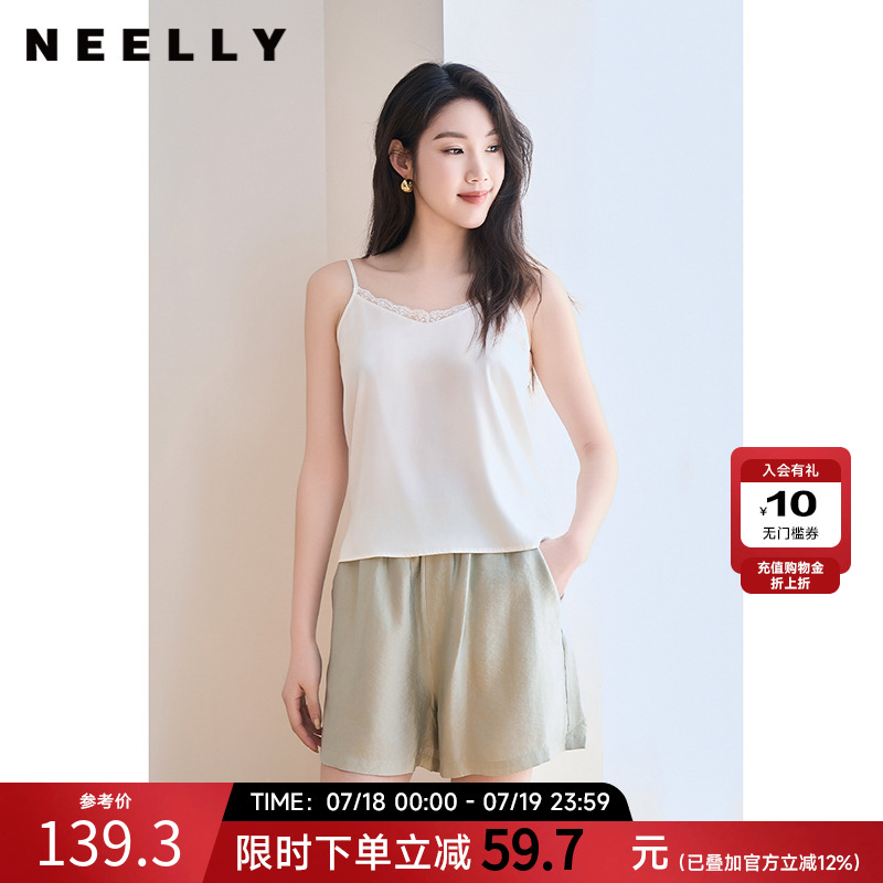 NEELLY纳俪商场同款夏新款时尚性感蕾丝边吊带女V领显瘦内搭上衣