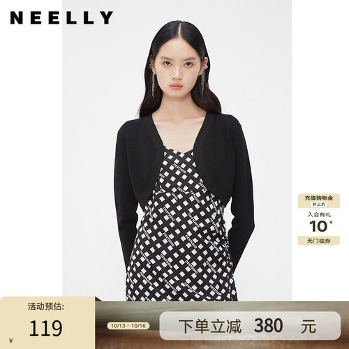 NEELLY纳俪商场同款夏新款高腰无扣小披肩女法式纯色针织外搭开衫