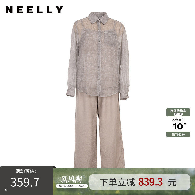 NEELLY纳俪商场同款春季新款复古休闲亲肤时尚套装女舒适百搭套装