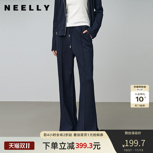 NEELLY纳俪商场同款春秋新款山本风百搭阔腿裤女垂感显瘦直筒长裤