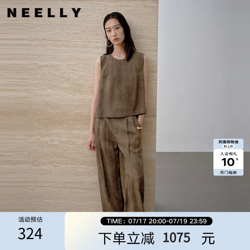NEELLY纳俪商场同款夏季新款休闲通勤套装女新中式直筒马甲两件套