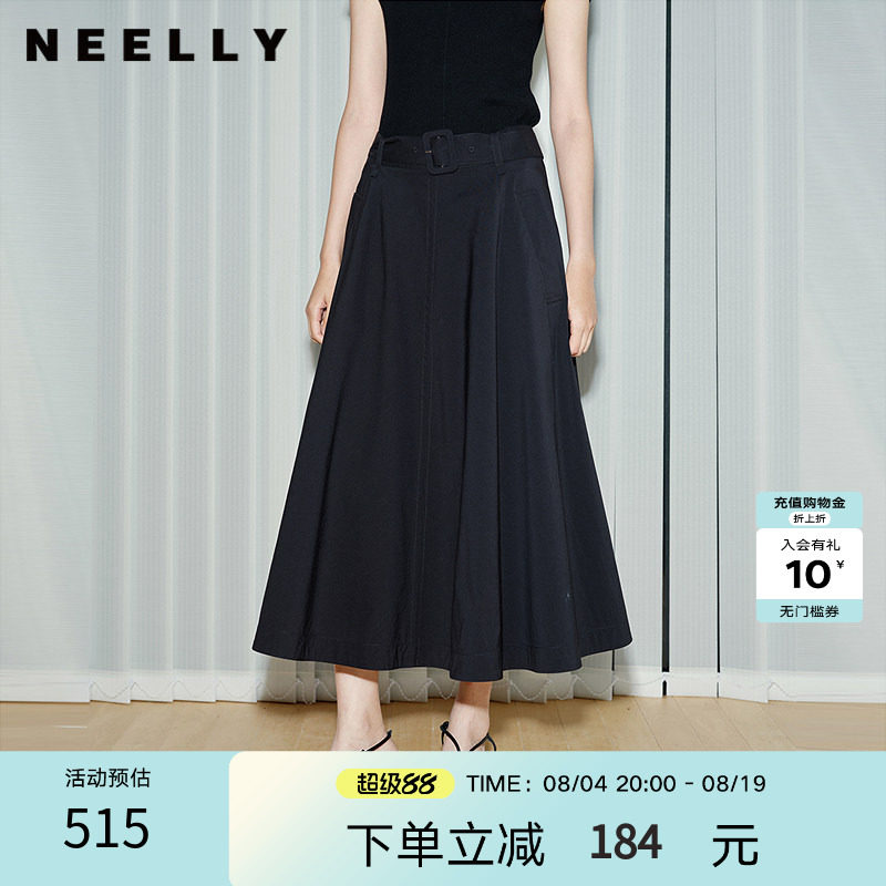 NEELLY纳俪商场同款夏季新款简约高腰显瘦A字裙女气质百搭半身裙