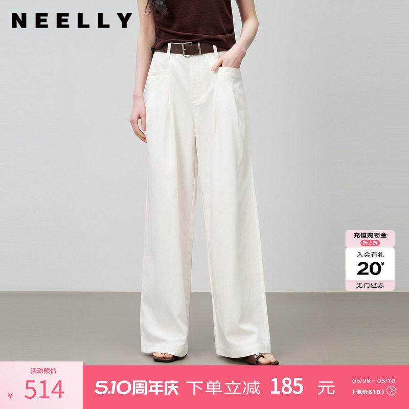 NEELLY纳俪商场同款夏季新款白色垂感高腰直筒裤女休闲百搭长裤
