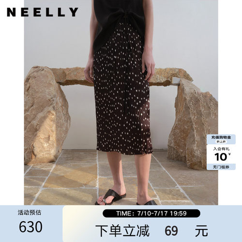 NEELLY纳俪商场同款夏季新款复古波点压褶半身裙女轻盈舒适长裙