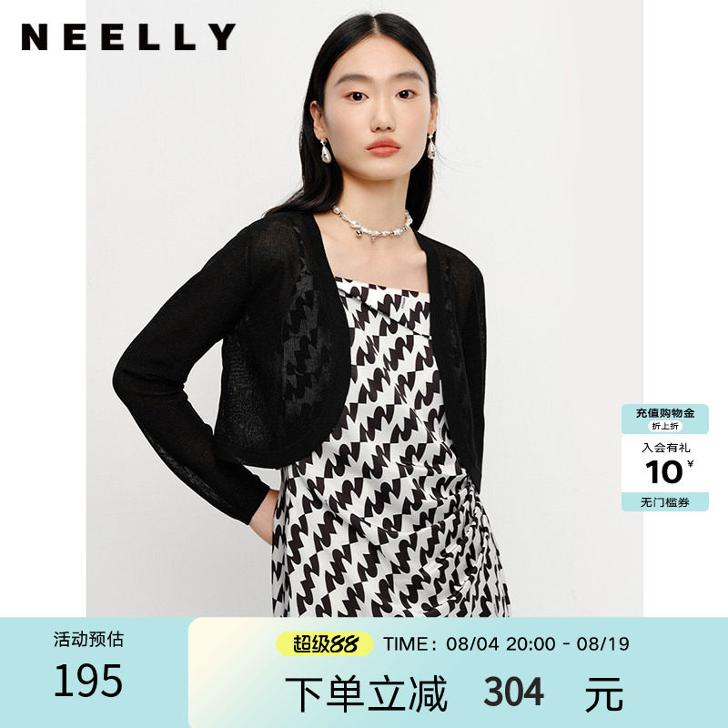 NEELLY纳俪商场同款夏季新款短款透气针织衫女时尚薄款开衫上衣