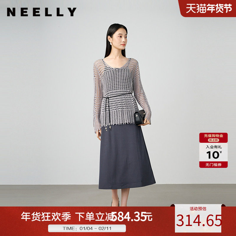 NEELLY纳俪商场同款秋新款时尚镂空针织衫两件套女优雅长裙套装
