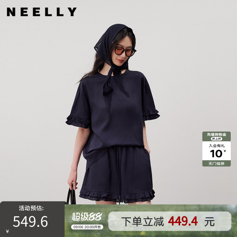 NEELLY纳俪商场同款夏新款藏青色通勤短袖套装女休闲半身裙两件套