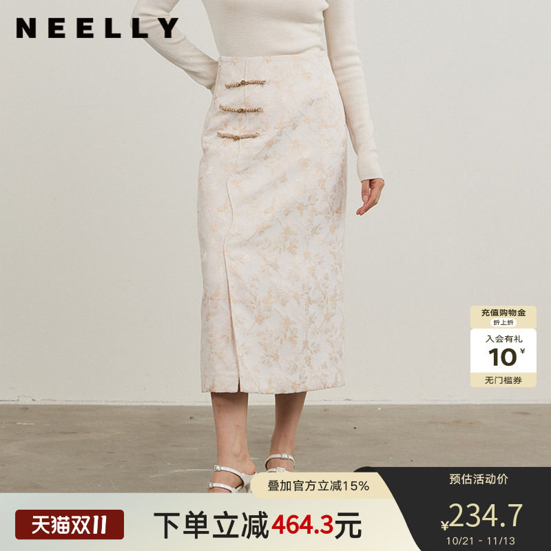 NEELLY纳俪商场同款冬季新款高腰复古提花半身裙女气质古典半裙