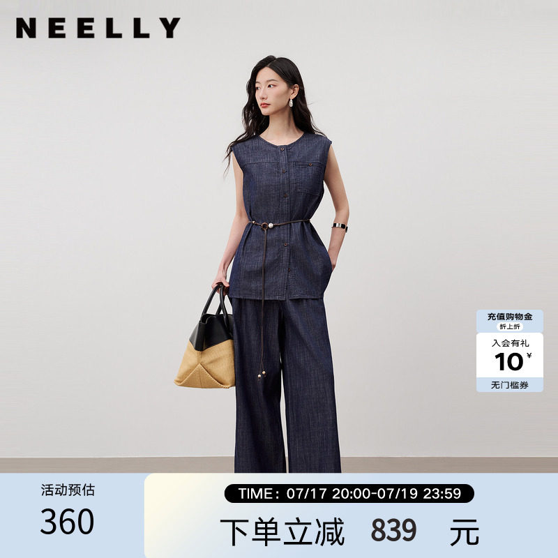 NEELLY纳俪商场同款夏新款复古无袖牛仔套装女气质通勤长裤两件套