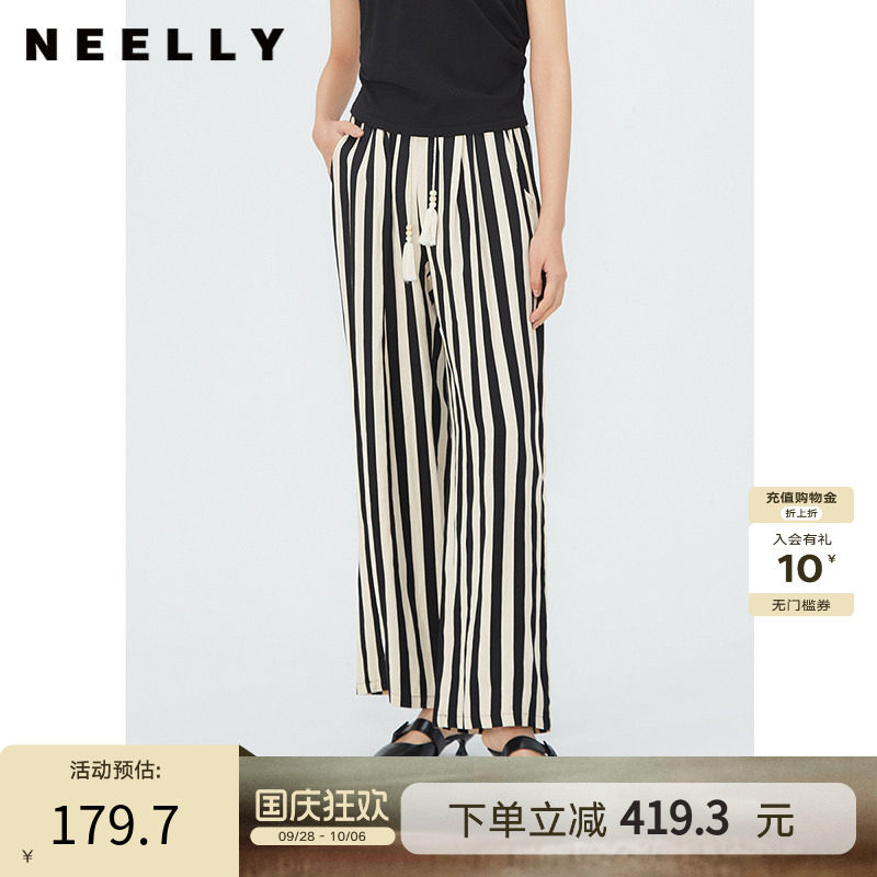 NEELLY纳俪商场同款夏季新款黑白竖条纹休闲裤女高腰显瘦直筒长裤