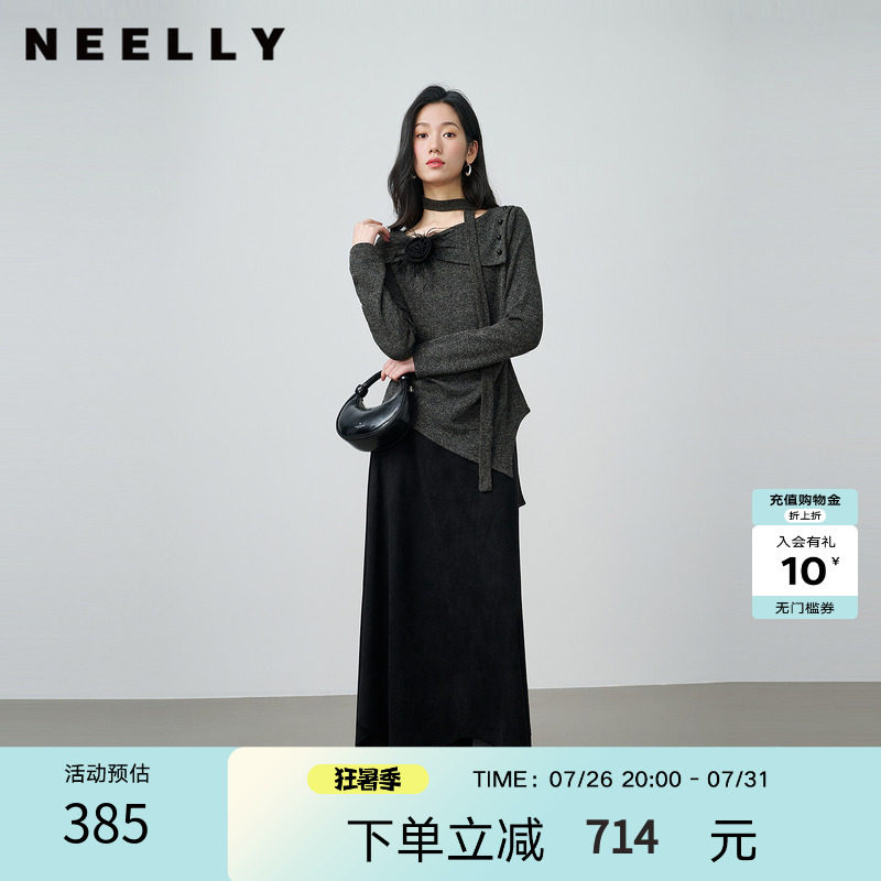 NEELLY纳俪商场同款春新款设计感精致时尚套装女针织衫半裙两件套